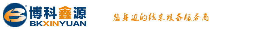 公司新闻  全自动沾锡机还是选博科鑫源生产厂家-全自动沾锡机|端子机|剥线机|昆山市博科鑫源电子设备有限公司